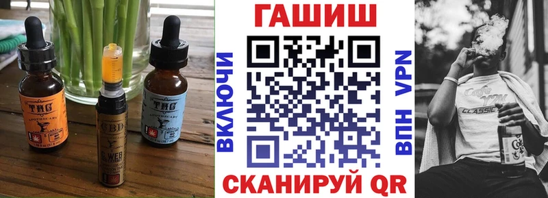 закладки  Юрьев-Польский  Еда ТГК конопля 
