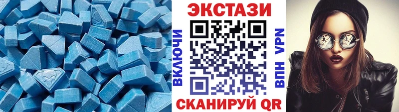 Экстази 250 мг  Юрьев-Польский 