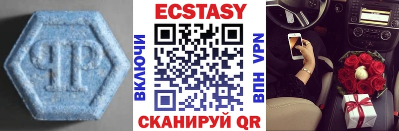 ЭКСТАЗИ ешки Юрьев-Польский