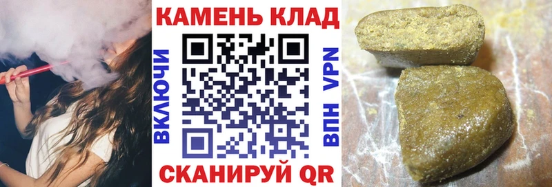 мега онион  Юрьев-Польский  ГАШ убойный  закладки 