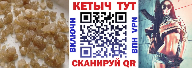 продажа наркотиков  Юрьев-Польский  КЕТАМИН VHQ 