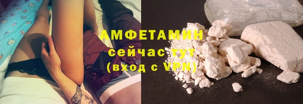 амфетамин Алексин