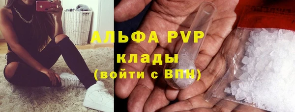 амфетамин Алексин