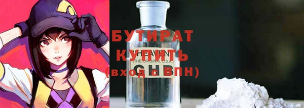бутик Алексеевка
