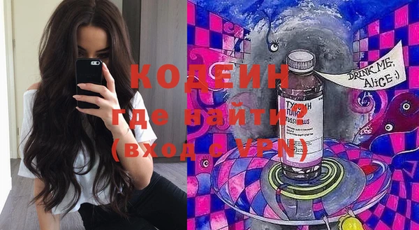 амфетамин Алексин