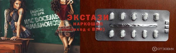 бутик Алексеевка
