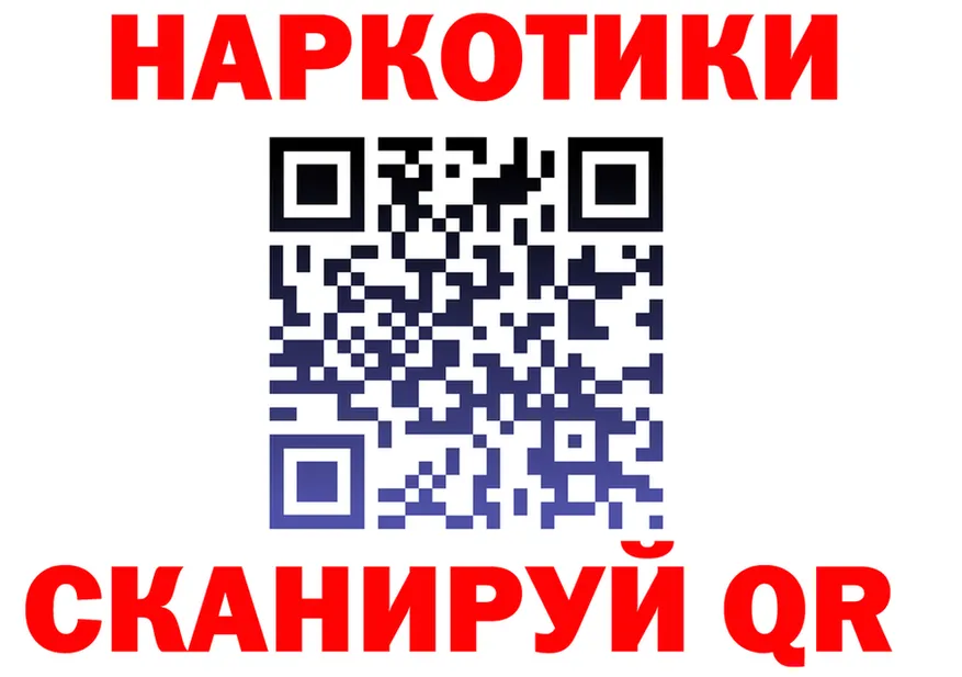 ГАШ Изолятор tor это мега Юрьев-Польский