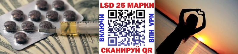 LSD-25 экстази кислота  купить закладку  Юрьев-Польский 