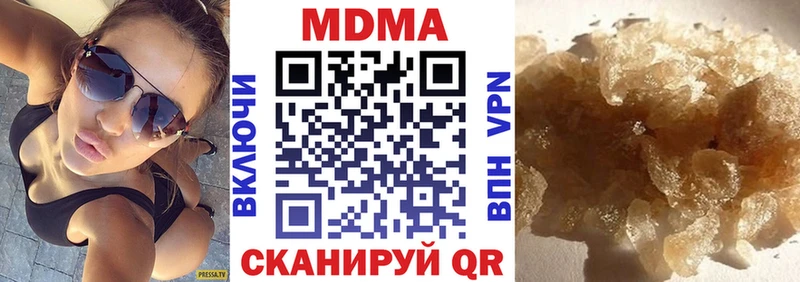МДМА VHQ  Юрьев-Польский 