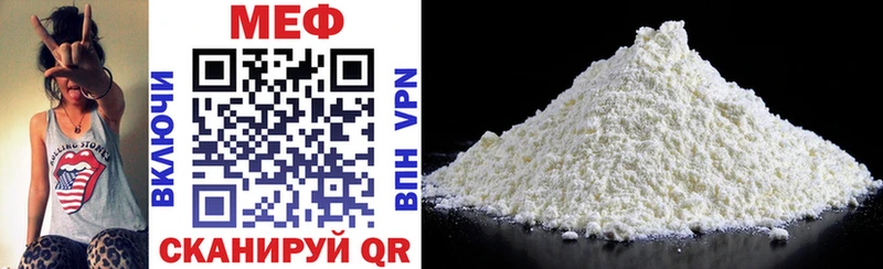 МЯУ-МЯУ mephedrone дарнет шоп Юрьев-Польский