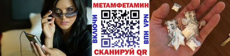 Метамфетамин пудра Юрьев-Польский