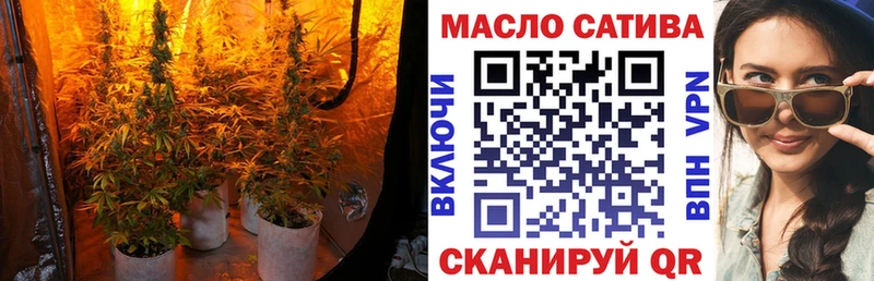 Дистиллят ТГК THC oil  Юрьев-Польский 